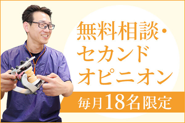 専門家