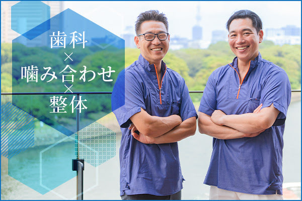 治療方針