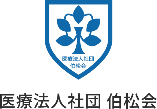 松木歯科医院