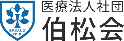 松木歯科医院
