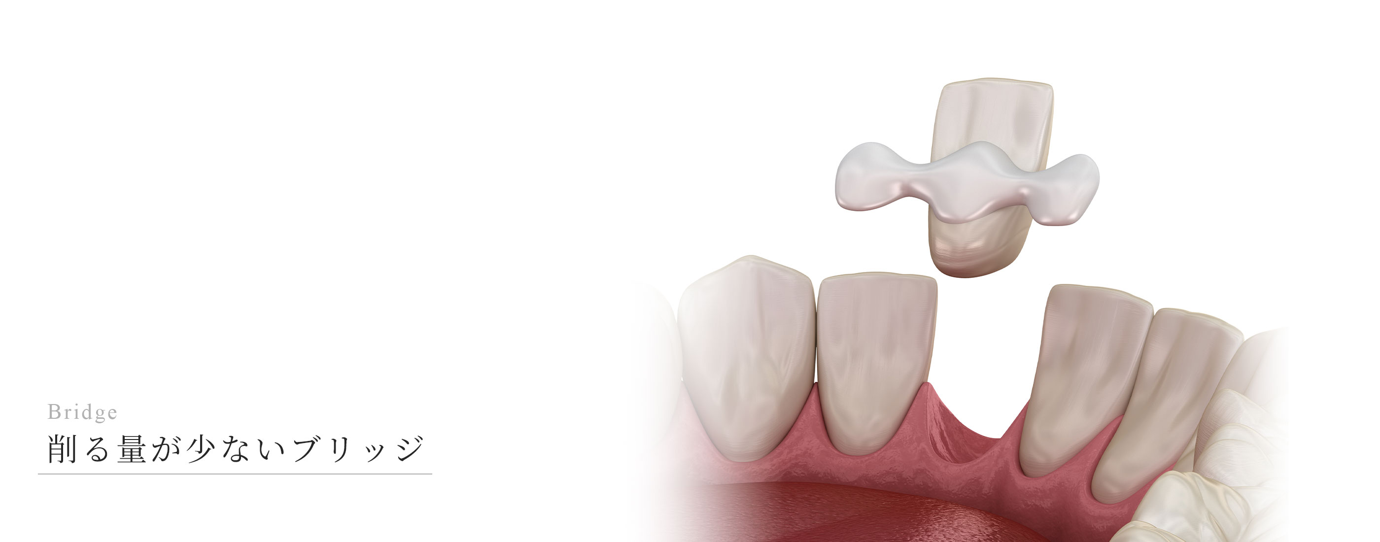 キービジュアル