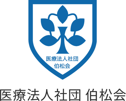 松木歯科医院