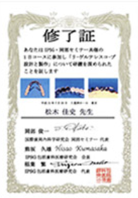 サティフィケイト