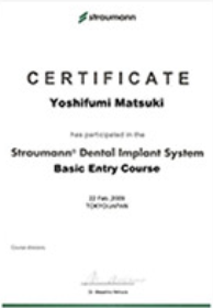 サティフィケイト