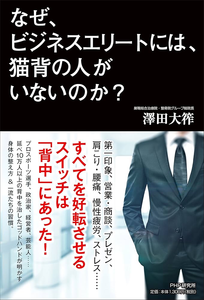 サティフィケイト