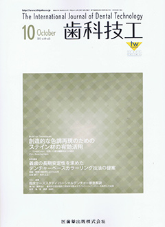サティフィケイト