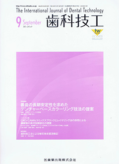 サティフィケイト