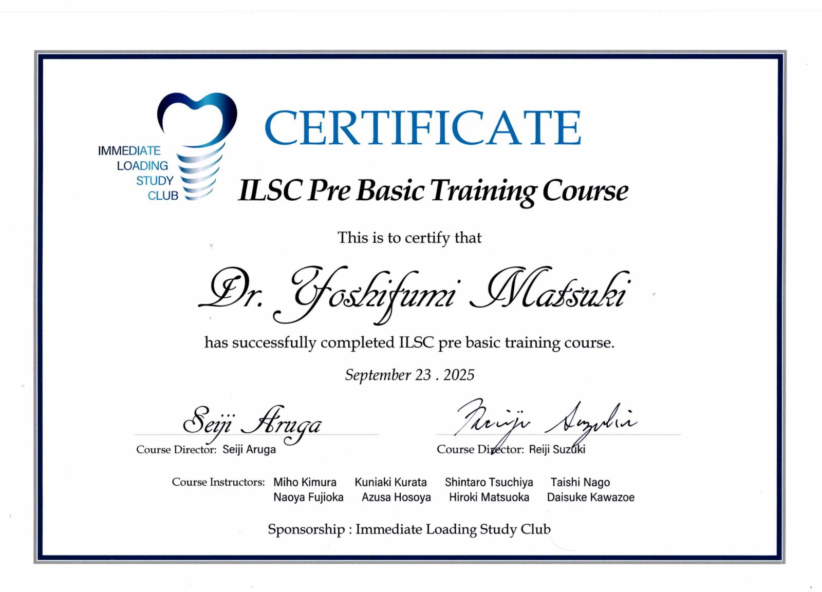 サティフィケイト